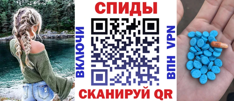 Амфетамин Розовый  Игарка 