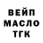 ГЕРОИН гречка _Dankol_
