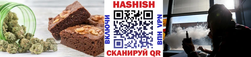 это клад  Игарка  Печенье с ТГК конопля 