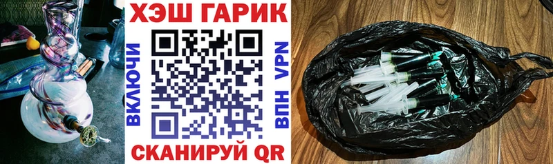 blacksprut сайт  Игарка  ГАШ hashish  что такое  