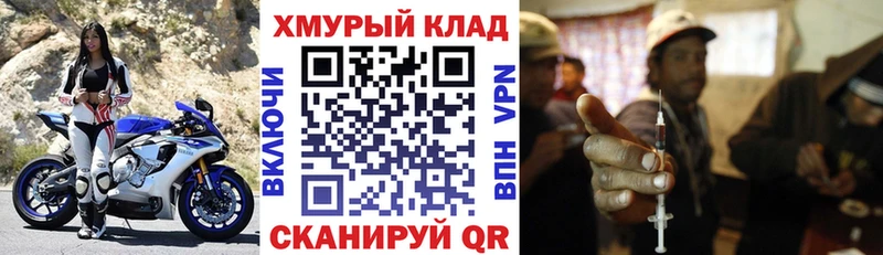darknet наркотические препараты  Игарка  ГЕРОИН Афган  что такое наркотик 