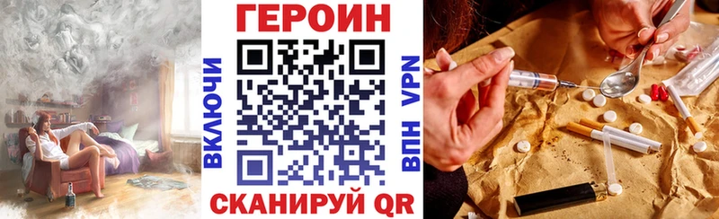 ГЕРОИН белый Игарка