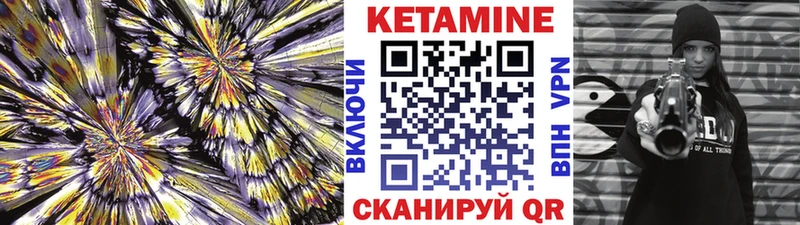 КЕТАМИН ketamine  купить наркотик  OMG маркетплейс  Игарка 