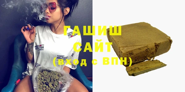 ГАЛЛЮЦИНОГЕННЫЕ ГРИБЫ Алексеевка