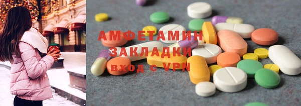 ГАЛЛЮЦИНОГЕННЫЕ ГРИБЫ Алексеевка