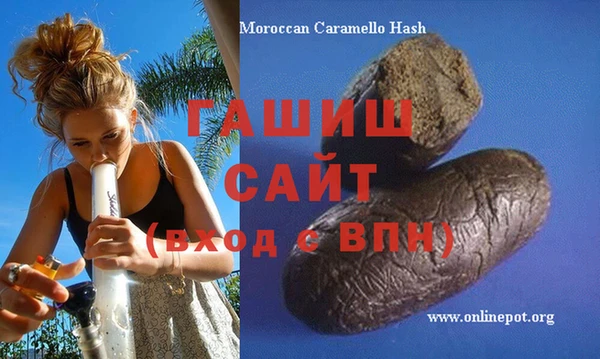 соль ск Абинск