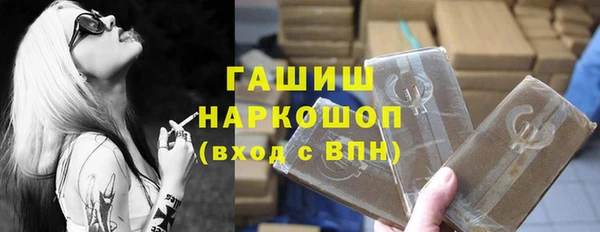 ГАЛЛЮЦИНОГЕННЫЕ ГРИБЫ Алексеевка