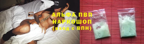 соль ск Абинск