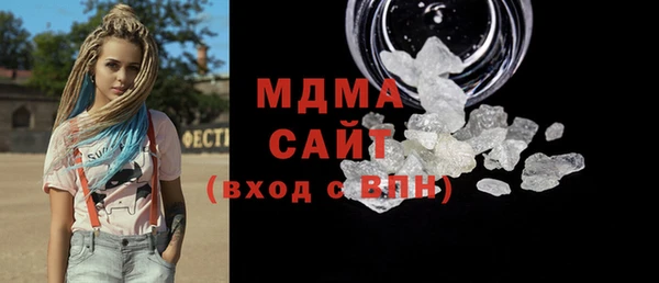 соль ск Абинск