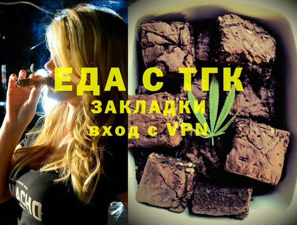 соль ск Абинск