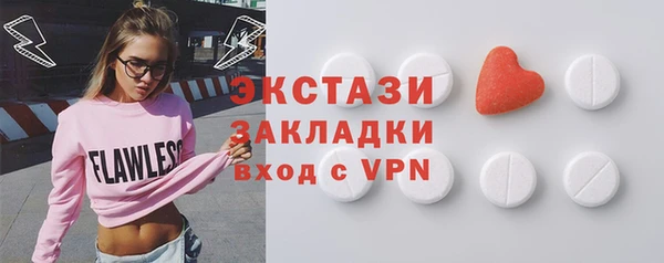 СК Абдулино
