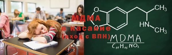 гидра Дмитров