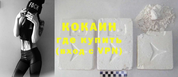 круглые Абаза