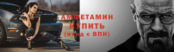 прущие крисы Алзамай