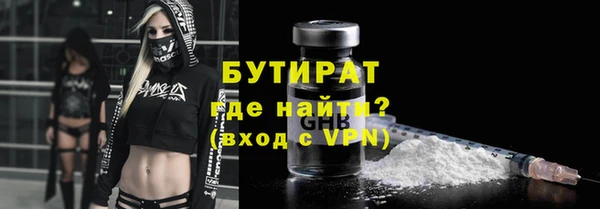 круглые Абаза
