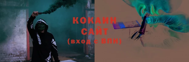 круглые Абаза