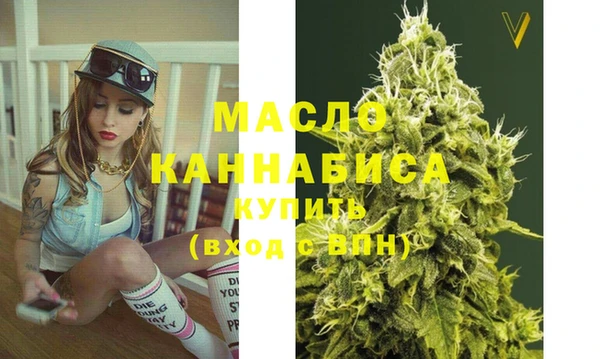 круглые Абаза