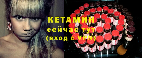 соль ск Абинск