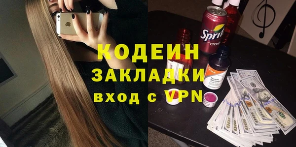 альфа пвп Дмитриев