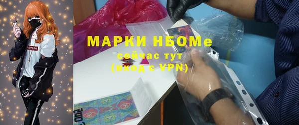 соль ск Абинск