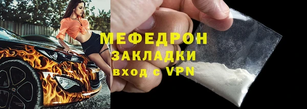 СК Абдулино