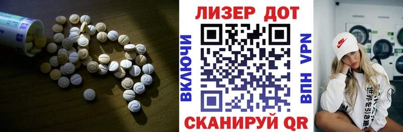 Лсд 25 экстази кислота  МЕГА зеркало  Игарка 