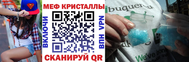 МЕФ мука Игарка